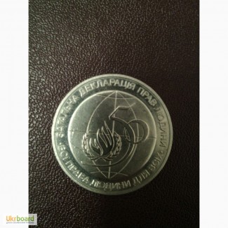 Продам монету Украины 2 гривни 1998г.за 200 грн