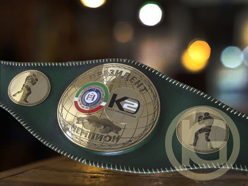 Фото 4. Пояс чемпиона - боксерский пояс - Изготовление элитных подарков в Украине | Имидж Град