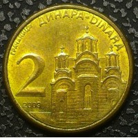 СЕРБИЯ 2 динара 2009 год