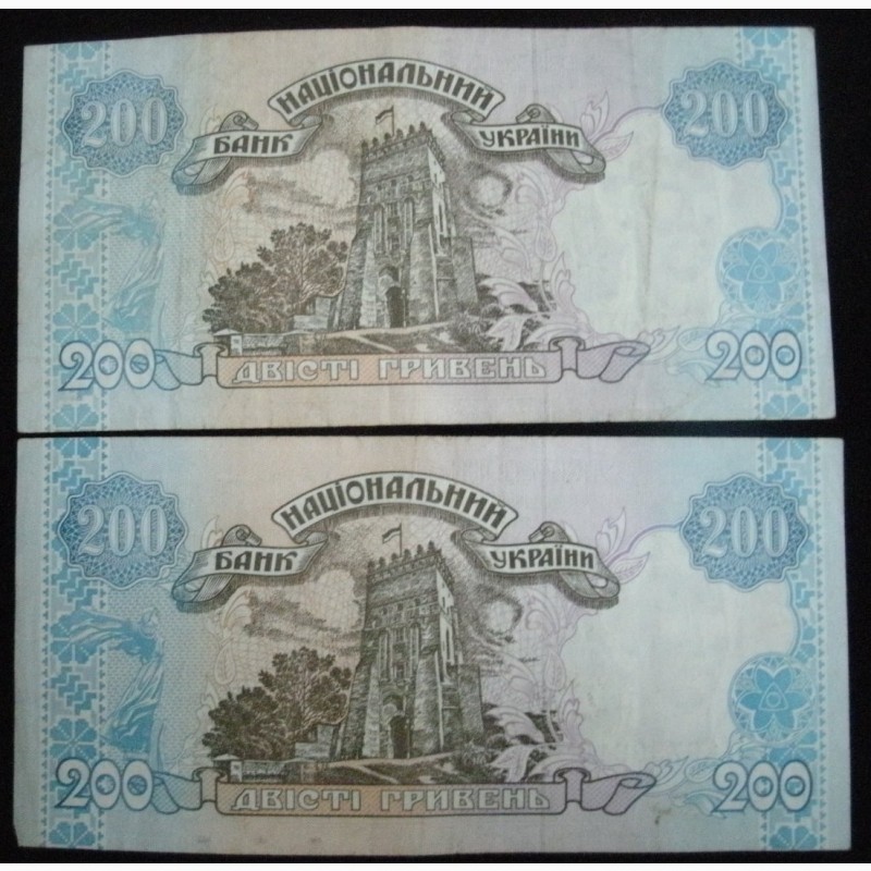 Фото 5. Продам банкноты Украины 100 и 200 грн 1995-2007 г