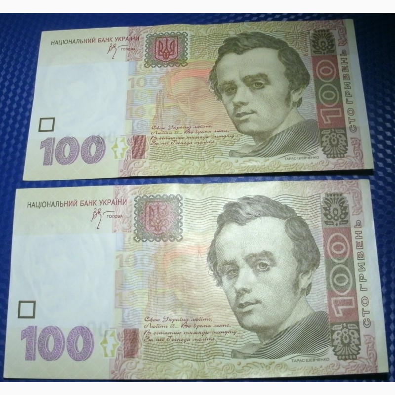 Фото 7. Продам банкноты Украины 100 и 200 грн 1995-2007 г