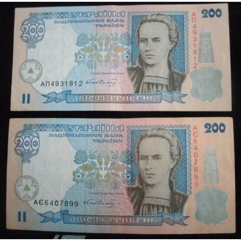 Фото 2. Продам банкноты Украины 100 и 200 грн 1995-2007 г