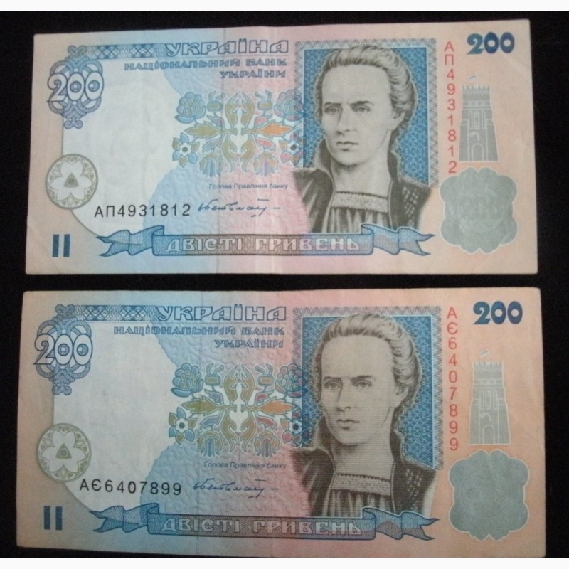 Фото 3. Продам банкноты Украины 100 и 200 грн 1995-2007 г