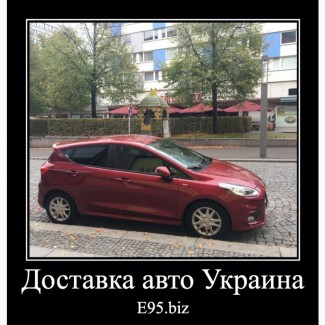 Авто перегон по Украине, СНГ и Европе опытным водителем (стаж 17 лет). Київ