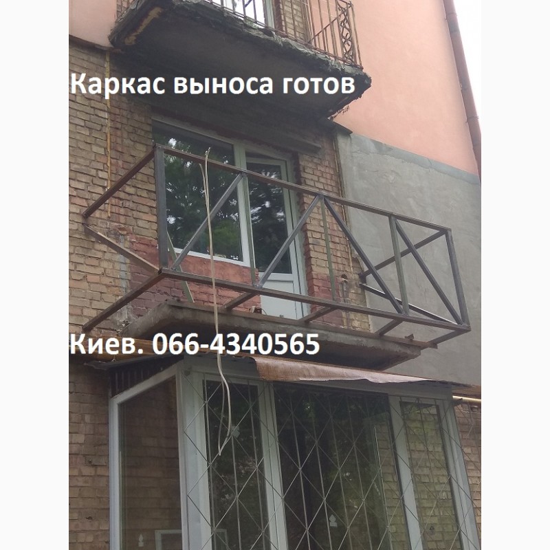 Фото 10. Увеличение балкона, Киев