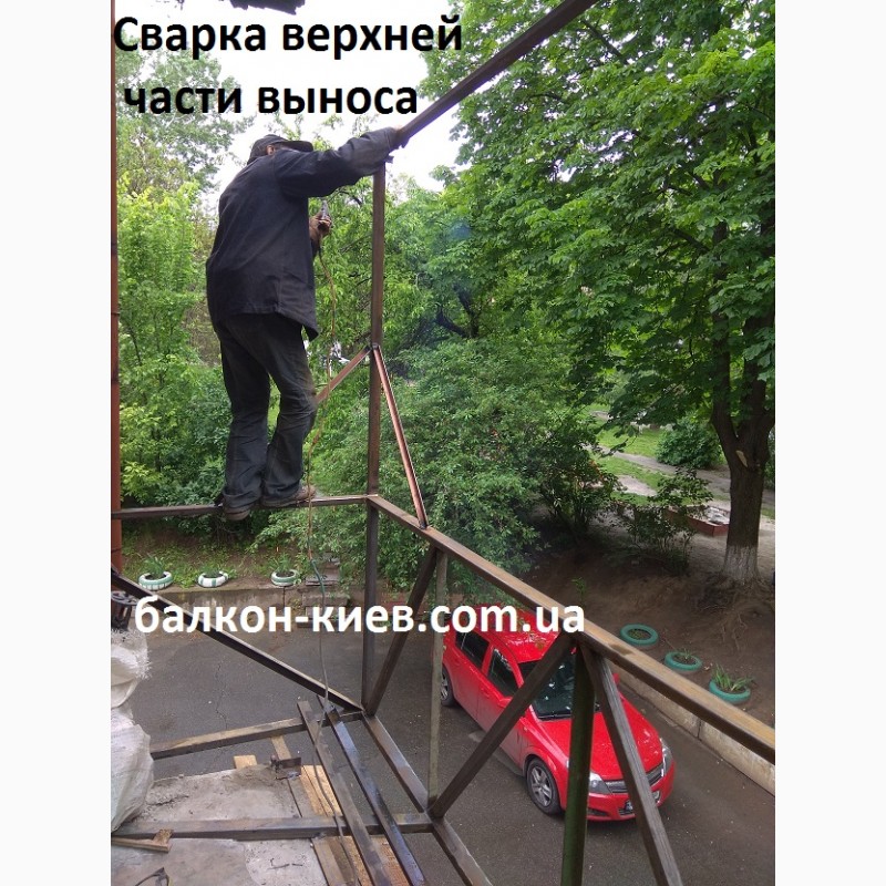 Фото 11. Увеличение балкона, Киев