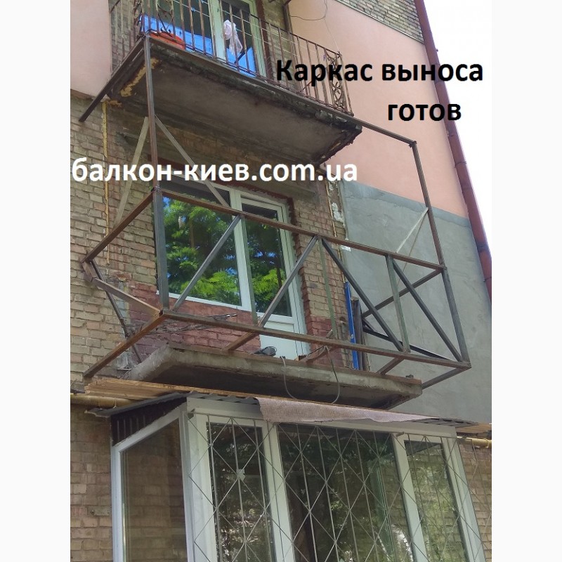 Фото 12. Увеличение балкона, Киев