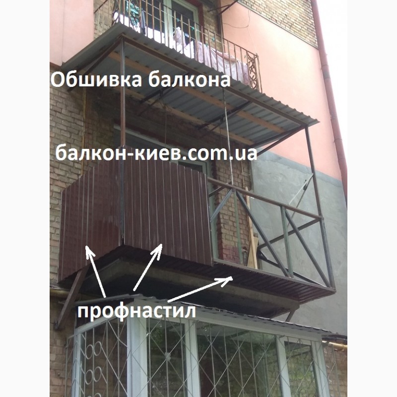 Фото 15. Увеличение балкона, Киев