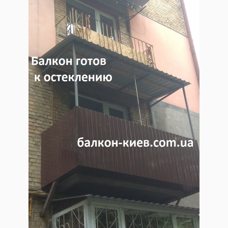 Фото 16. Увеличение балкона, Киев