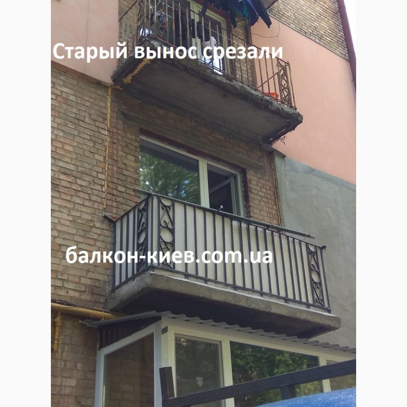 Фото 3. Увеличение балкона, Киев