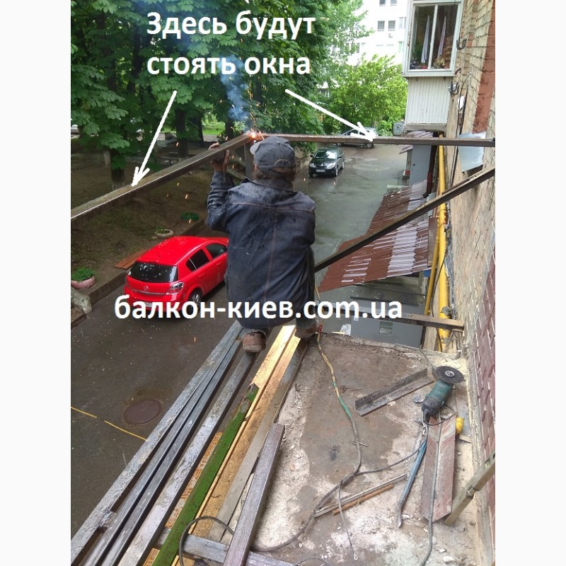 Фото 8. Увеличение балкона, Киев