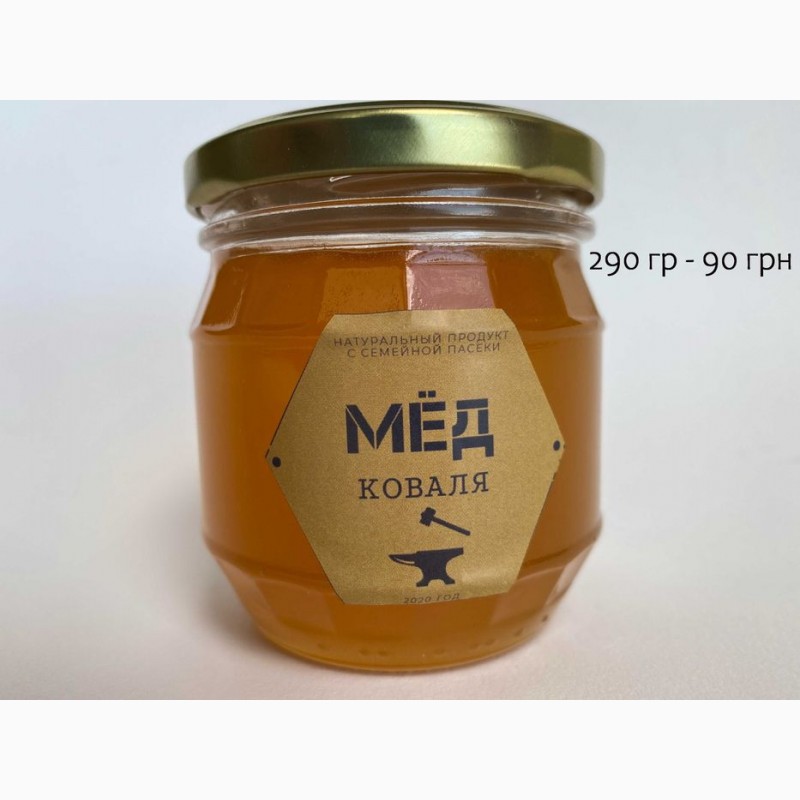 Фото 2. Вкусный мёд с семейной пасеки