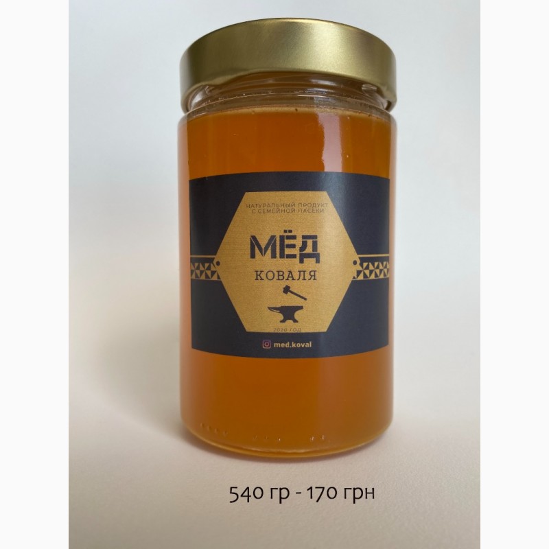 Фото 3. Вкусный мёд с семейной пасеки