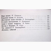 Наша Кочегарка 1959 шахта Донбасса, История трудовой революционный путь Люди Биографии