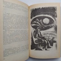 Шалимов Тайна атолла Муаи Рамка Библиотека приключений и фантастики
