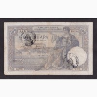 100 динаров 1929г. надп. (699) K.0728. Итальянская оккупация Черногории