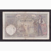 100 динаров 1929г. надп. (699) K.0728. Итальянская оккупация Черногории