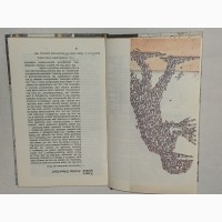 Библиотека фантастики в 24 томах. Том 20. К. Чапек - Война с саламандрами. 1986 год