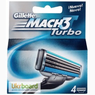 Лезвия Gillette Mach 3 Turbo 4 шт. Только Высокое качество