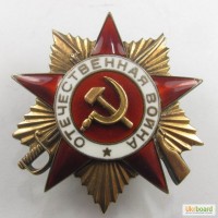 Куплю награды Царизм, СССР, Китай, Монголия