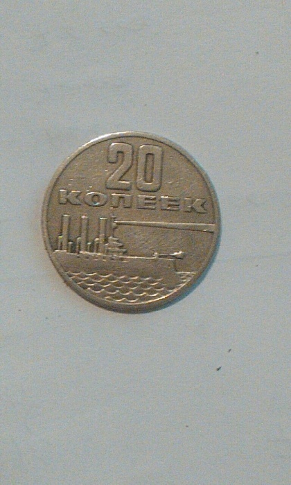 Фото 3. Монеты 1967