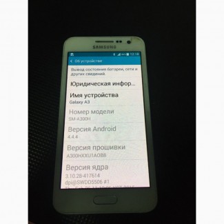 Продам Samsung A300H/DS Galaxy A3 White