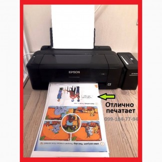 Продам цветной струйный принтер Epson L132--печать качественная