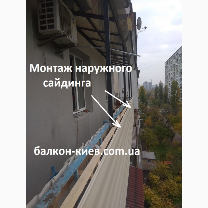 Фото 11. Ремонт балкона: крыша из поликарбоната, парапет - сайдинг