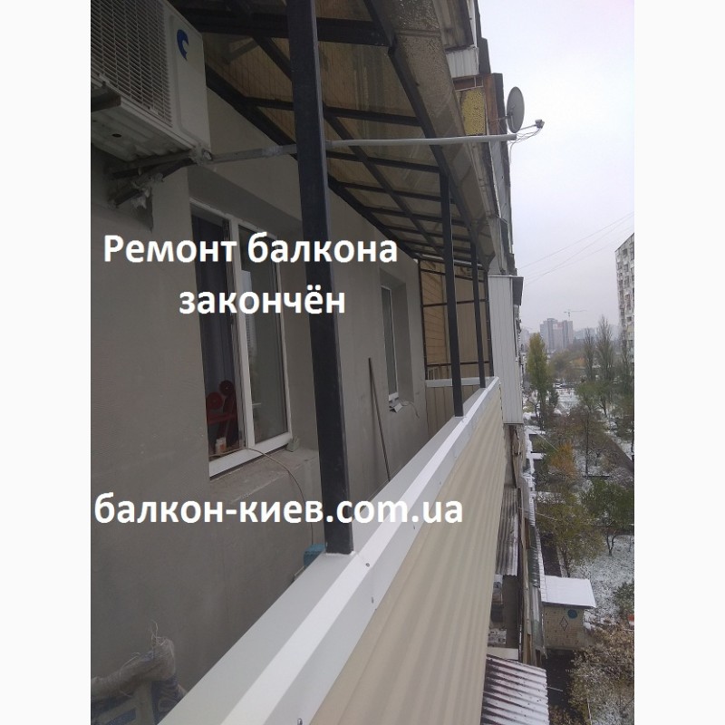 Фото 14. Ремонт балкона: крыша из поликарбоната, парапет - сайдинг