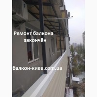 Ремонт балкона: крыша из поликарбоната, парапет - сайдинг