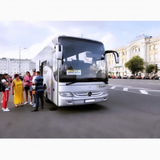 Автобус Харьков Одесса
