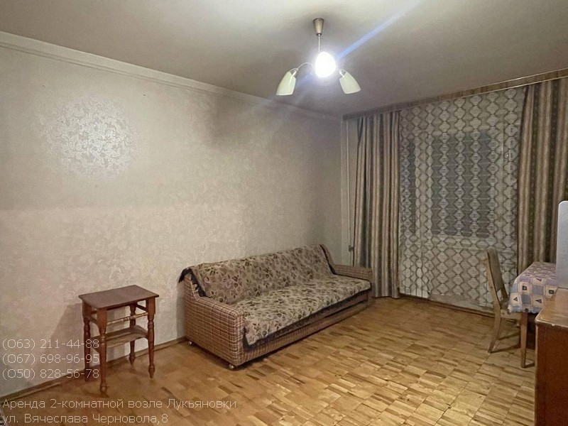 Аренда 2-комнатной возле метро Лукьяновская