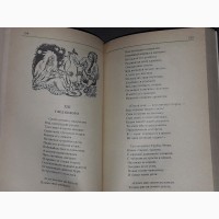 Генри Уодсуорт Лонгфелло - Песнь о Гайавате. Поэмы. Стихотворения