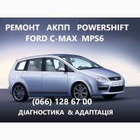 Ремонт АКПП Ford C-MAX Grand C-Max powershift # DS7R-7000-BG