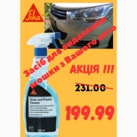 Sika Cleaner G P спиртовмісний очищувач