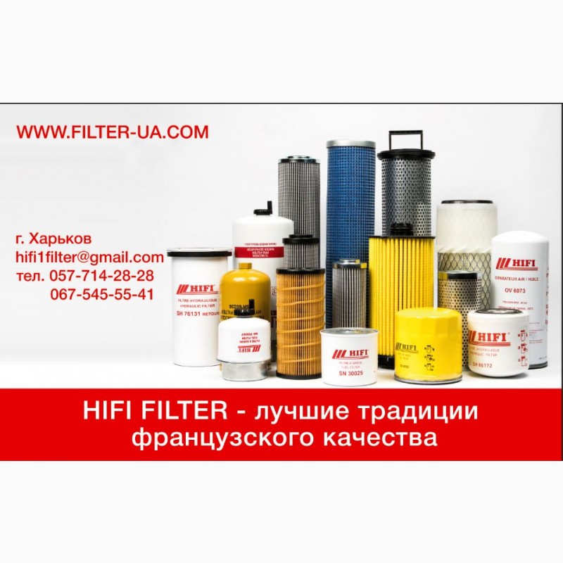 Фото 8. HiFi Filter, Filterland, Micronic, SF-filter, Donaldson, Fleetguard, Mann, Wix, фильтры