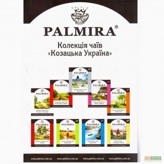 Чай чёрный ТМ Пальмира