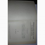 Энциклопедический словарь. 3 тома - 1953 - 1955 гг