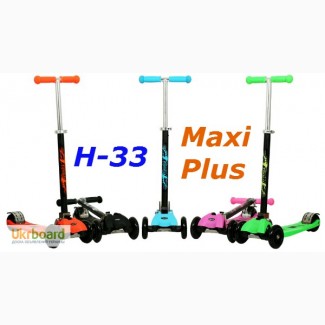 Самокат maxi plus H-33 scooter trolo micro трехколесный 21 st