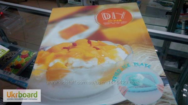 Фото 12. Мини алюминиевая тарелка Remax RT-ICE01 для приготовления мороженого дома Небольшие порции