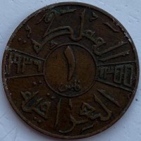 Ирак 1 филс 1936 год 318