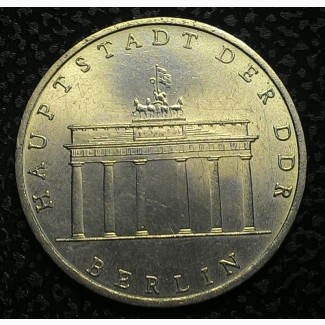 Германия 5 марок 1971 год ОТЛИЧНЫЙ СОХРАН