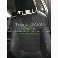 Авточехлы для Toyota RAV4 2019