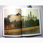 Большой Кремлевский дворец. Фотоальбом Англ.яз 1981 The great Palace of the Moscow Kremlin