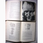 Эйзенштейн Избранные произведения в 6 томах. Собрание сочинений 1964