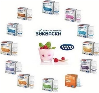 Закваски Vivo (сметана, творог, йогурт, кефир и др.) можно поштучно