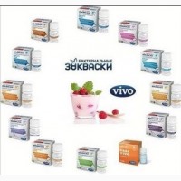 Закваски Vivo (сметана, творог, йогурт, кефир и др.) можно поштучно