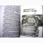 Загиблі на чужині. Книга Пам#039;яті України про громадян, які загинули у воєнних конфліктах