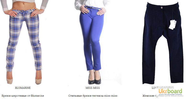 Фото 3. Модные женские джинсы брендов Италии