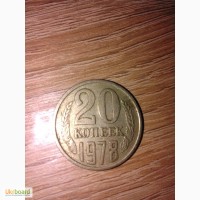 Монеты СССР разных годов и номиналов